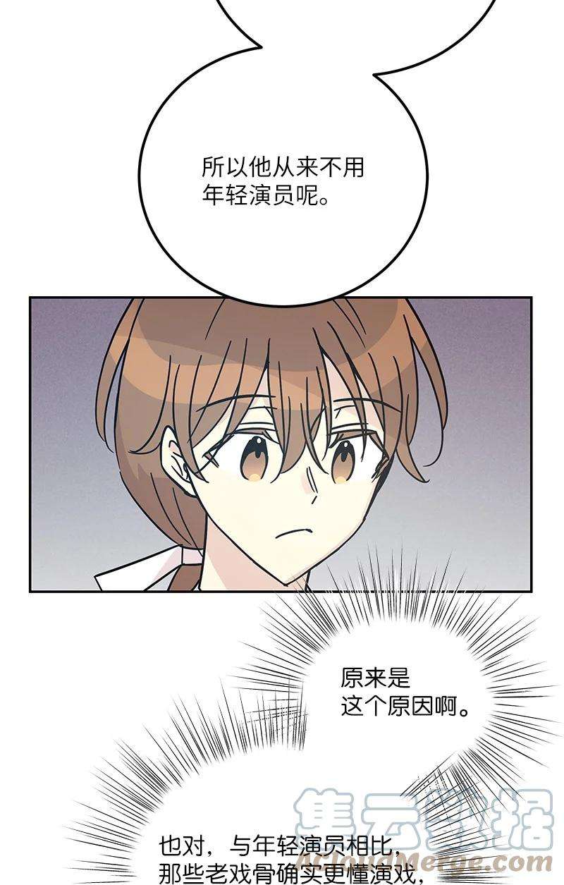 我的叔叔是超级巨星96 被电影导演看中