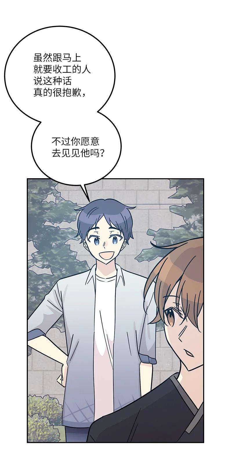 我的叔叔是超级巨星96 被电影导演看中