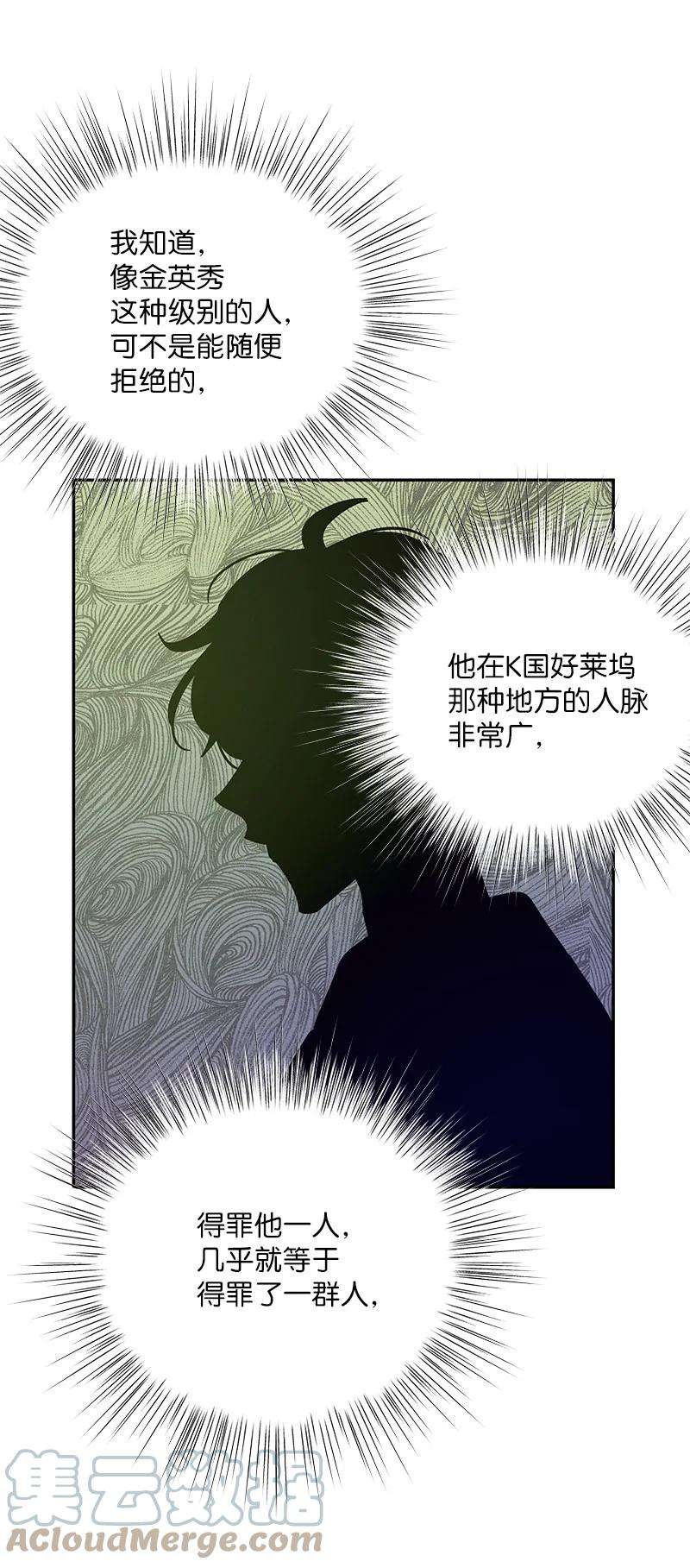 我的叔叔是超级巨星96 被电影导演看中