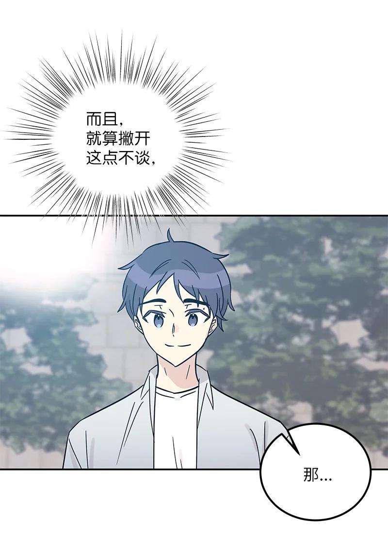 我的叔叔是超级巨星96 被电影导演看中