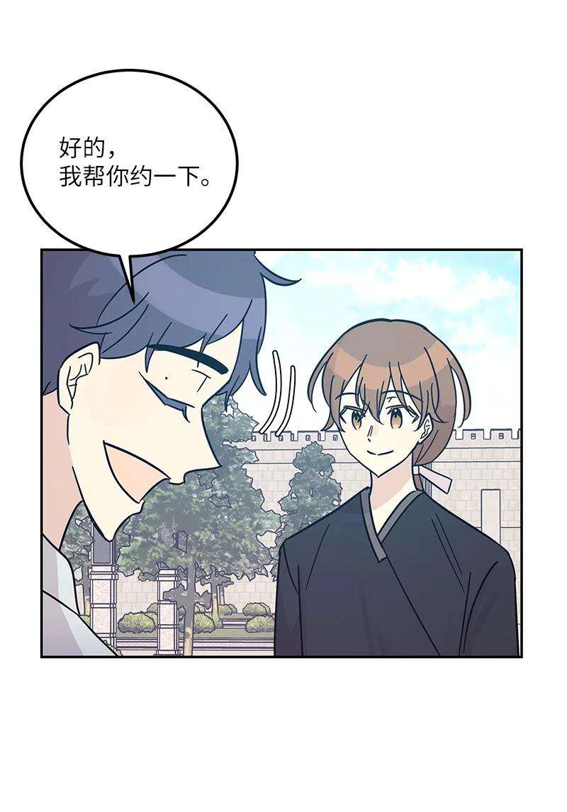 我的叔叔是超级巨星96 被电影导演看中