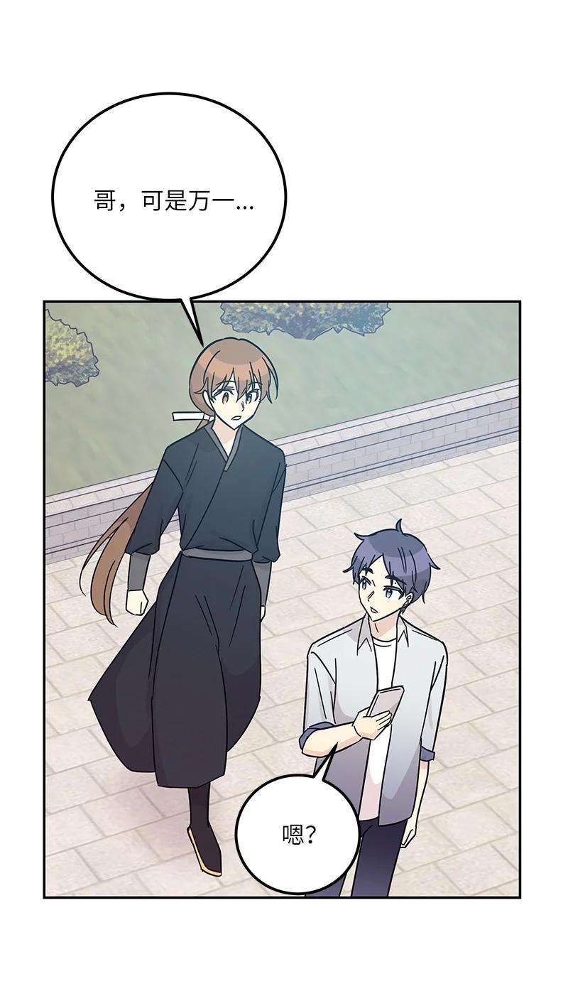 我的叔叔是超级巨星96 被电影导演看中