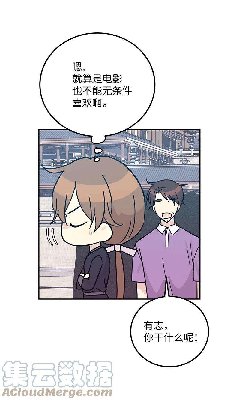 我的叔叔是超级巨星96 被电影导演看中