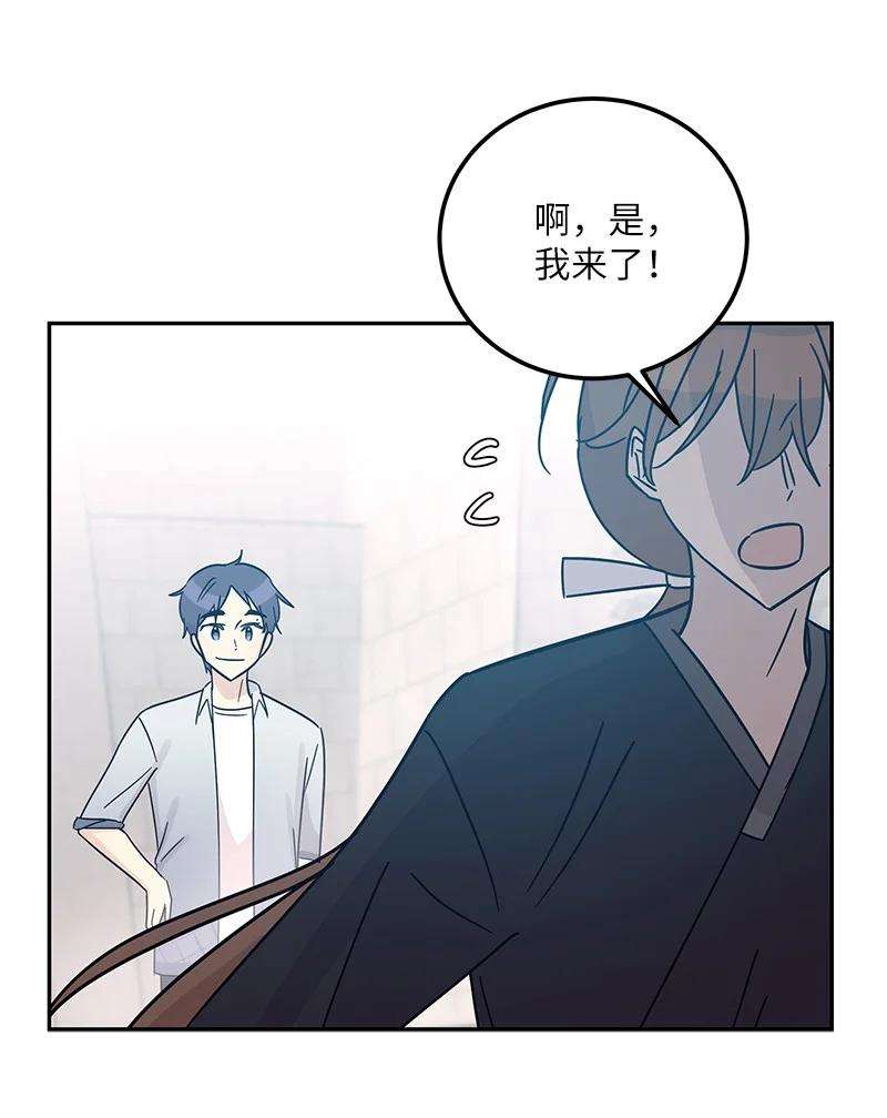 我的叔叔是超级巨星96 被电影导演看中