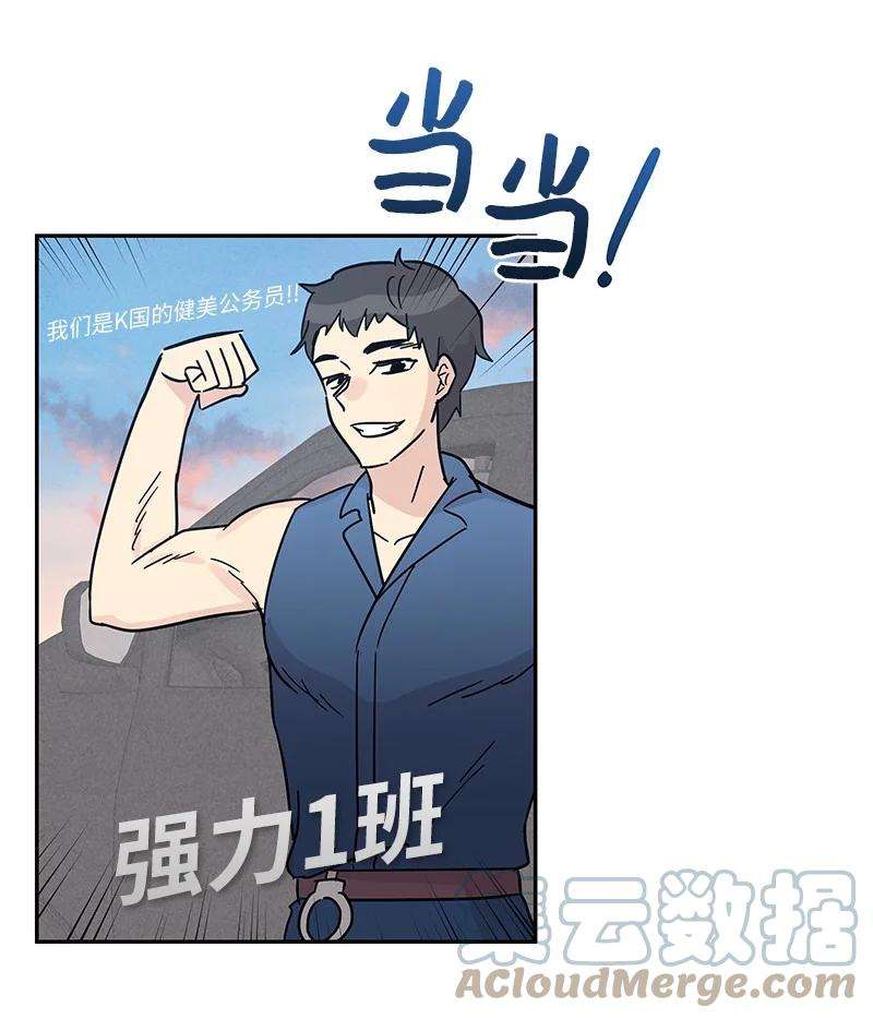 我的叔叔是超级巨星96 被电影导演看中