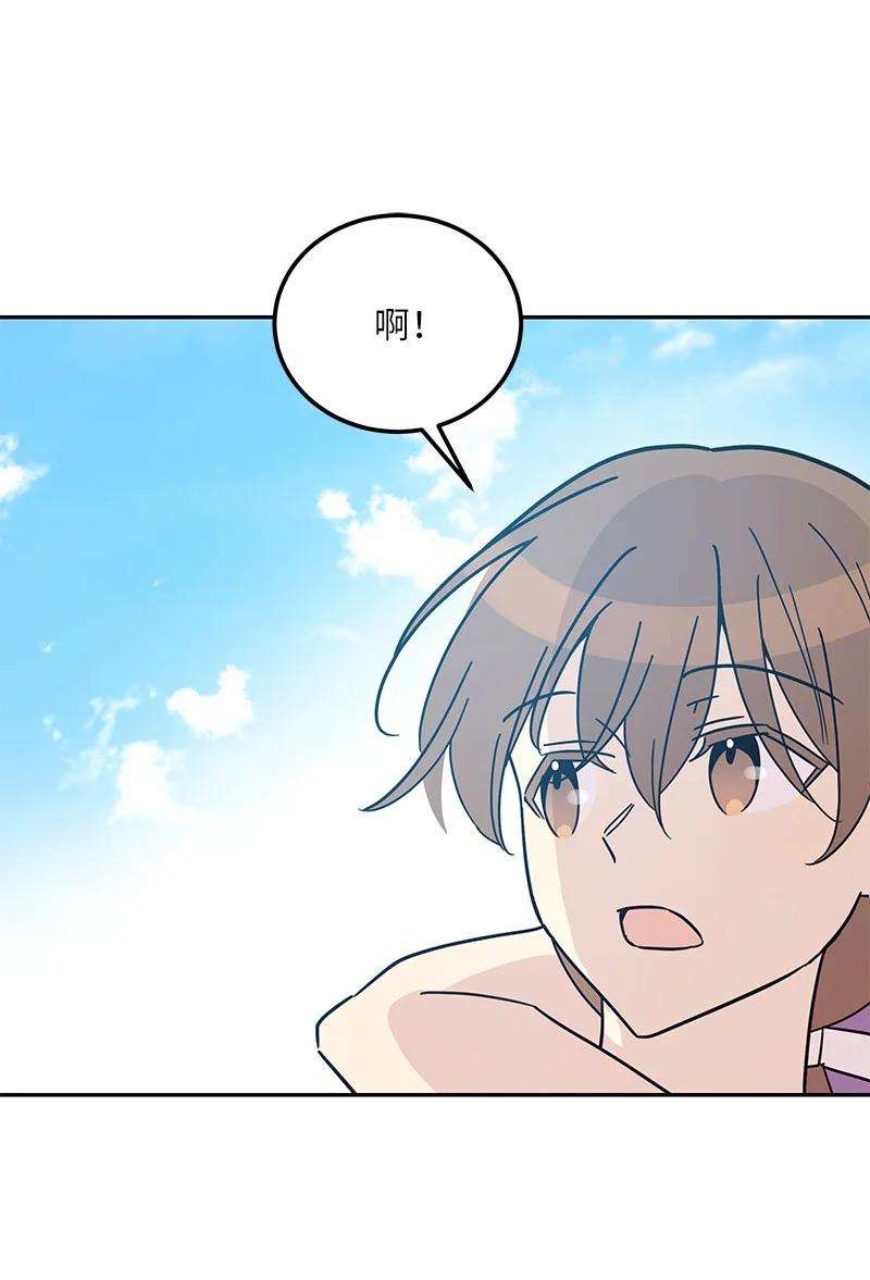 我的叔叔是超级巨星96 被电影导演看中