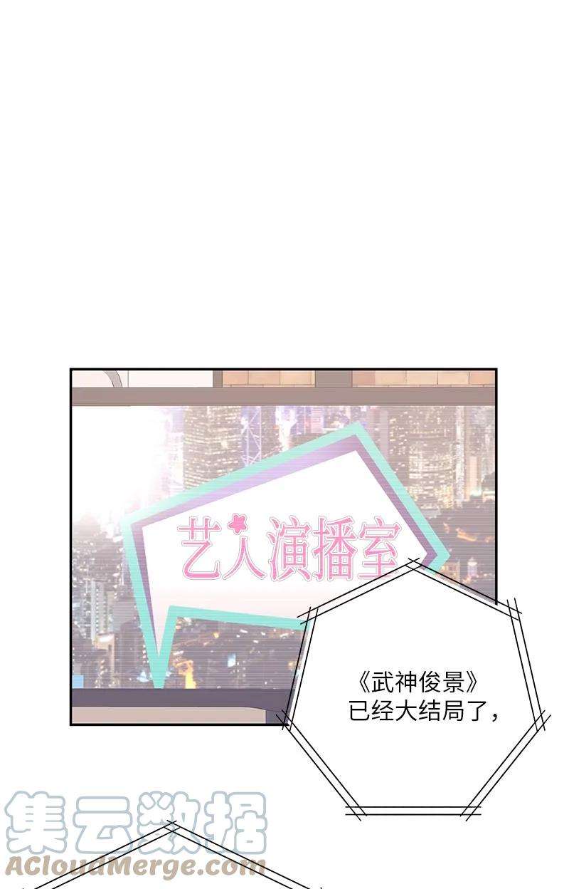 我的叔叔是超级巨星96 被电影导演看中