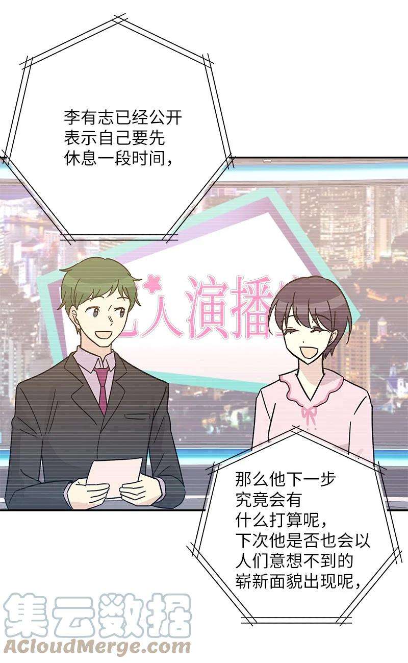 我的叔叔是超级巨星96 被电影导演看中