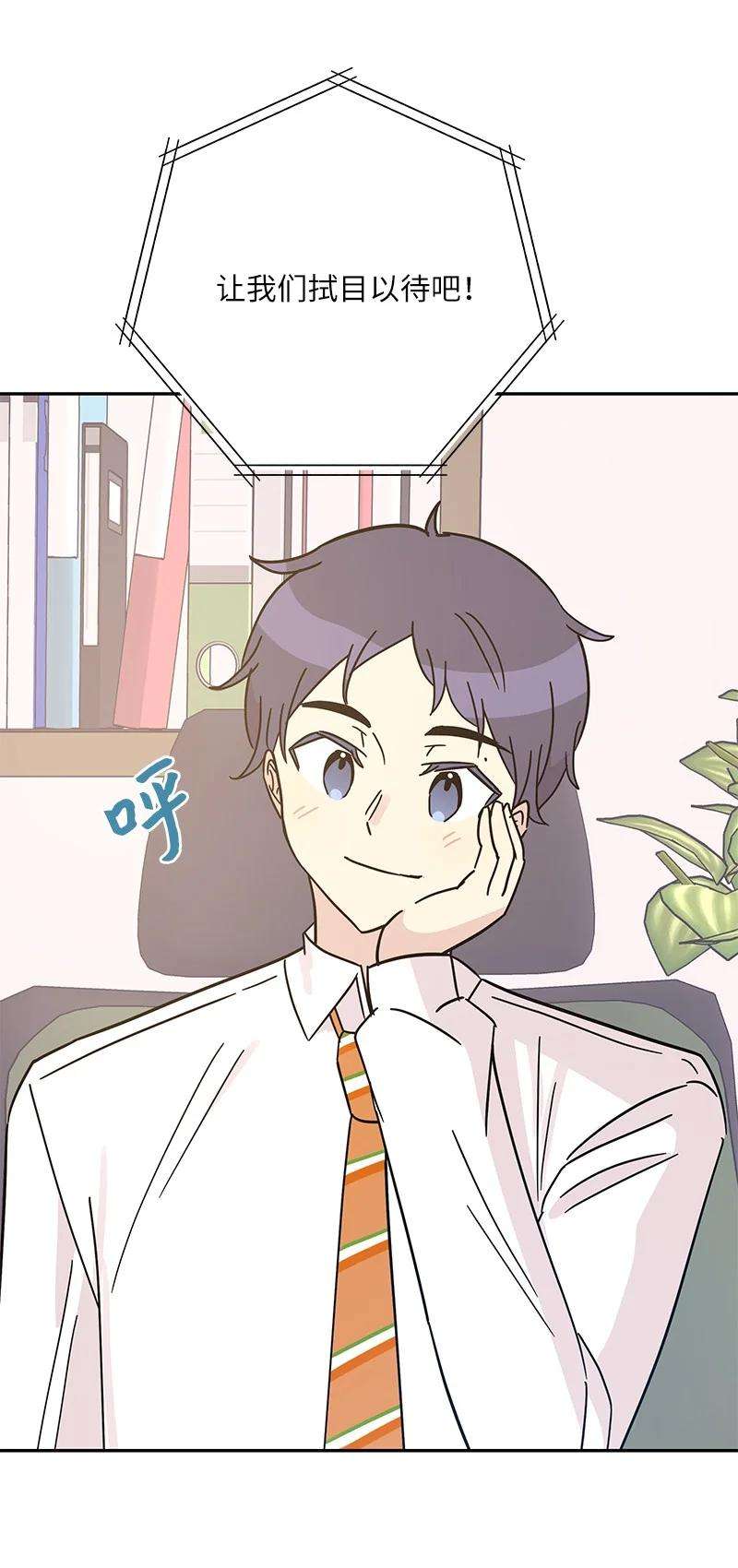 我的叔叔是超级巨星96 被电影导演看中