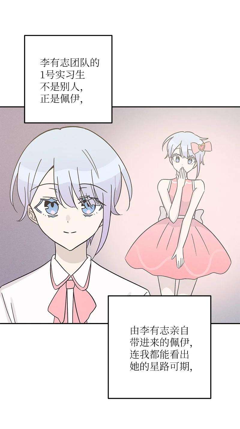 我的叔叔是超级巨星96 被电影导演看中