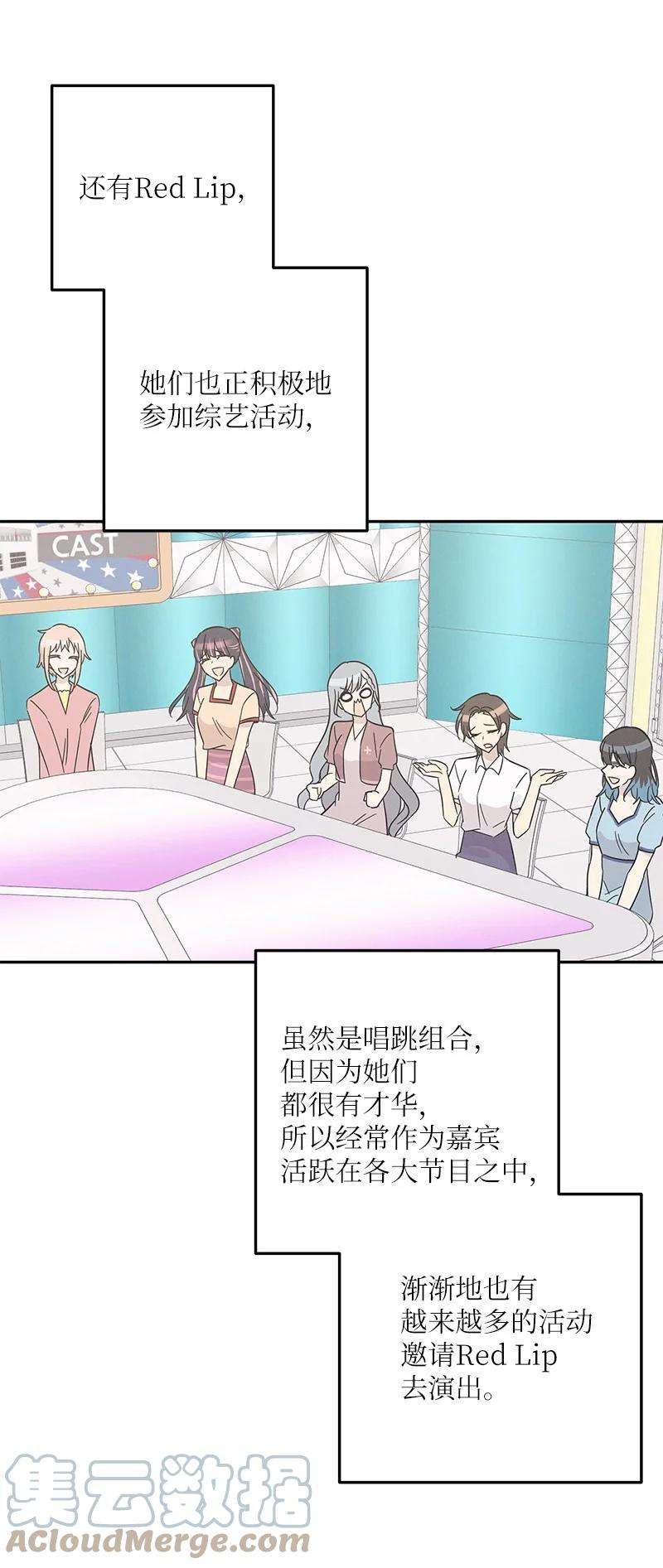 我的叔叔是超级巨星96 被电影导演看中