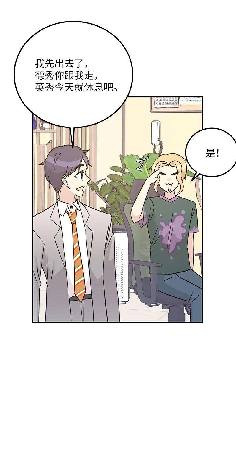 我的叔叔是超级巨星96 被电影导演看中