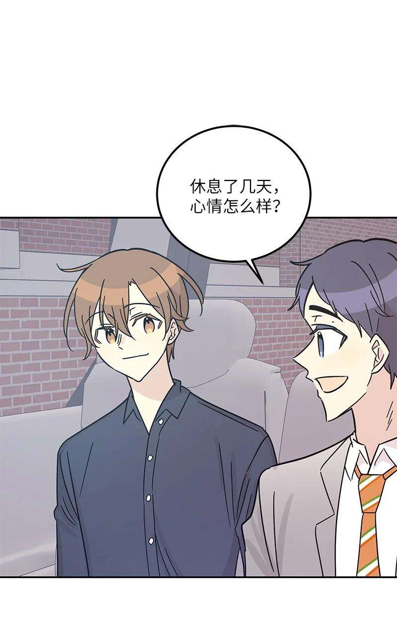 我的叔叔是超级巨星96 被电影导演看中