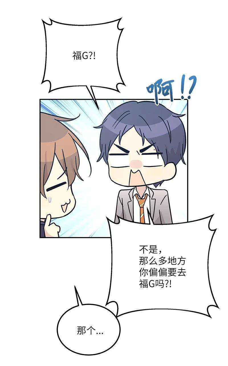 我的叔叔是超级巨星96 被电影导演看中