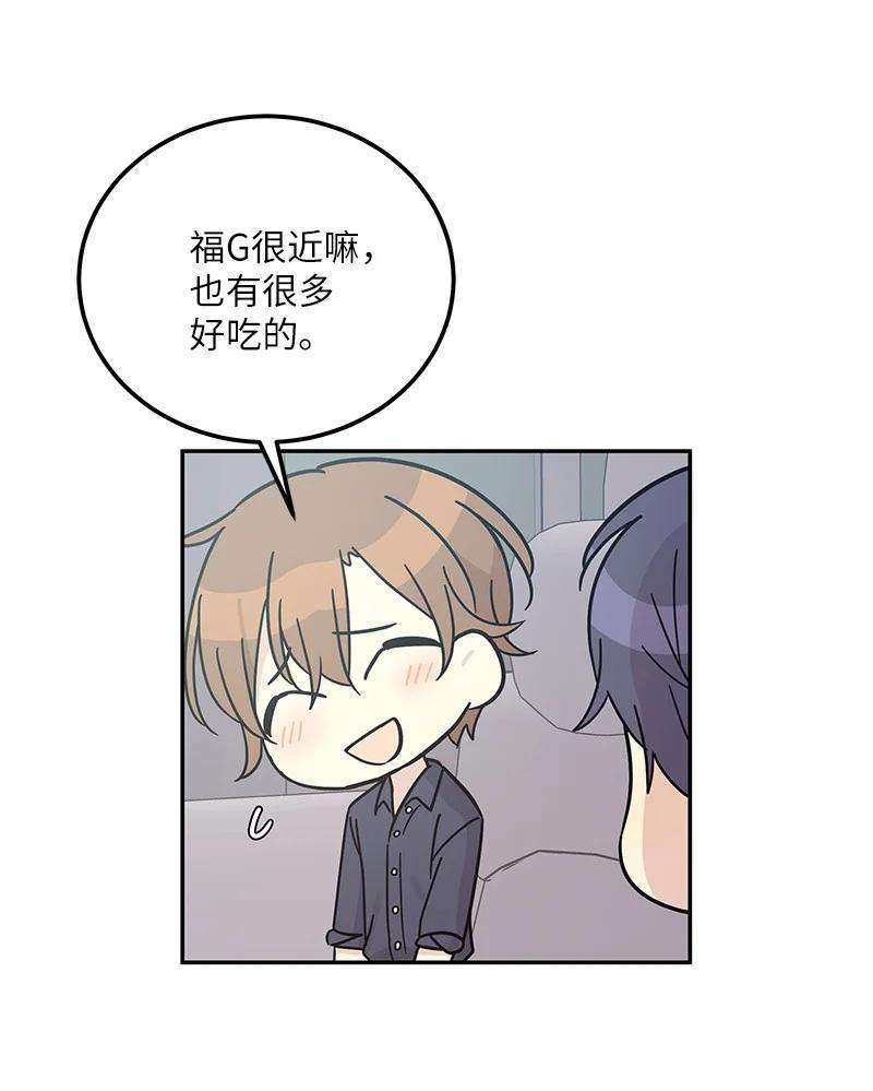 我的叔叔是超级巨星96 被电影导演看中