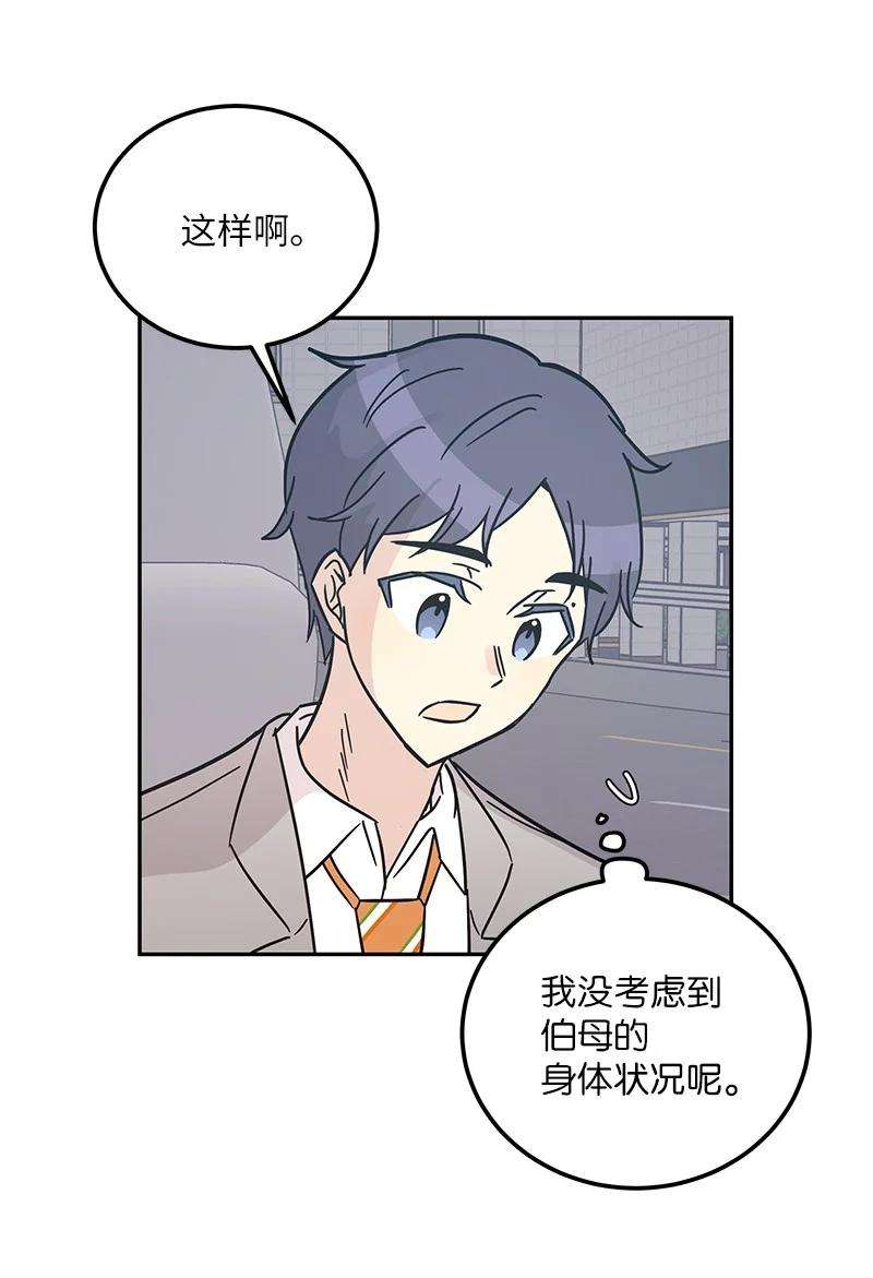 我的叔叔是超级巨星96 被电影导演看中