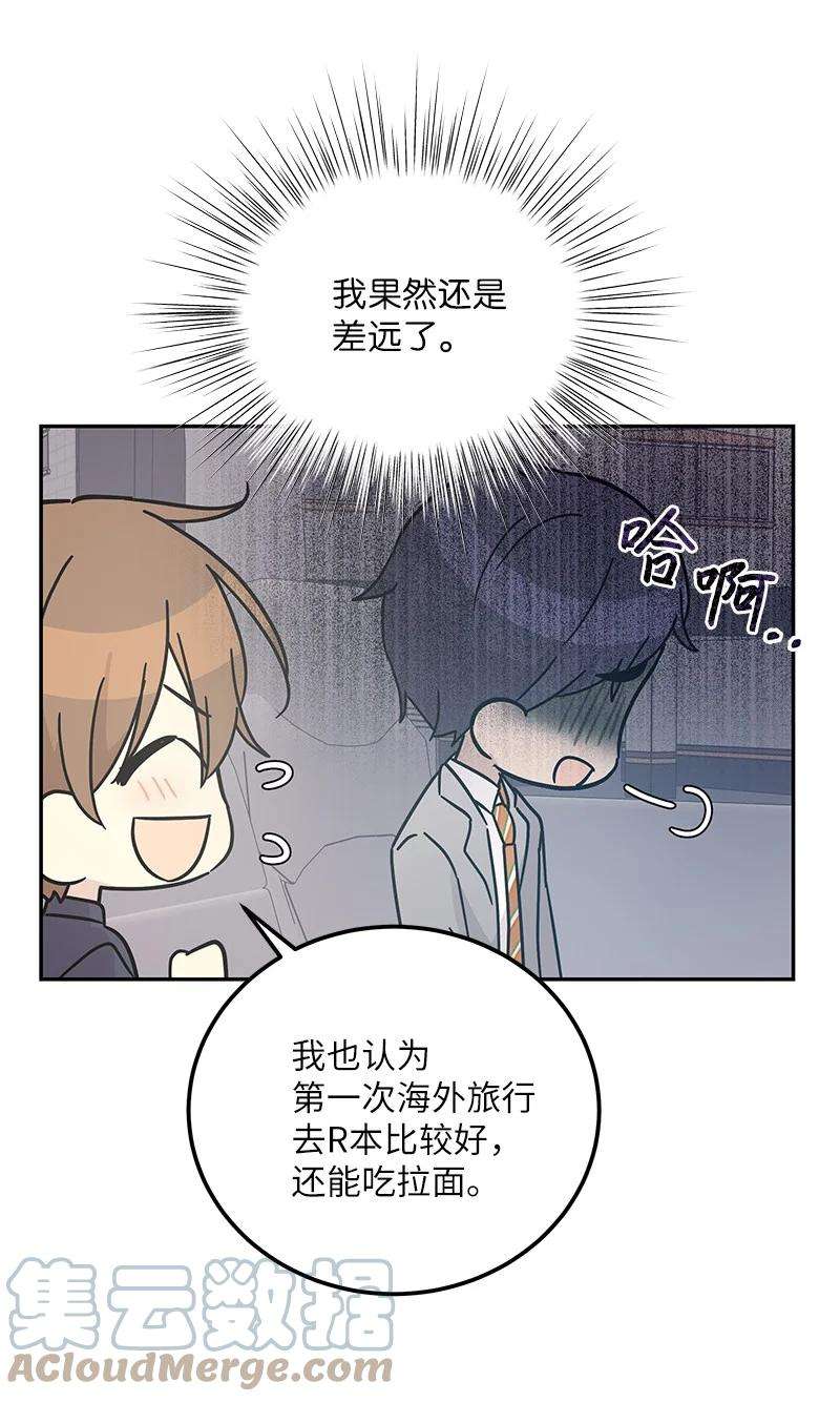 我的叔叔是超级巨星96 被电影导演看中