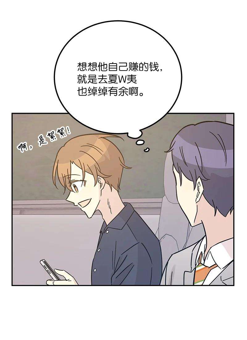 我的叔叔是超级巨星96 被电影导演看中