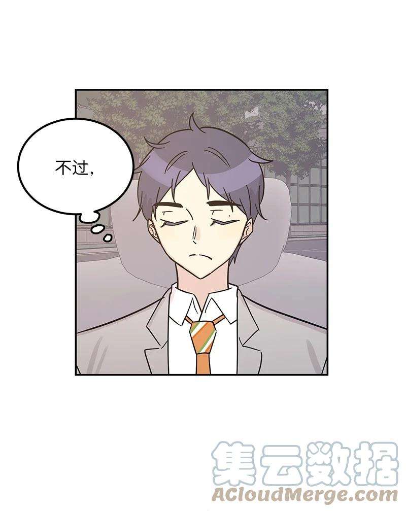 我的叔叔是超级巨星96 被电影导演看中