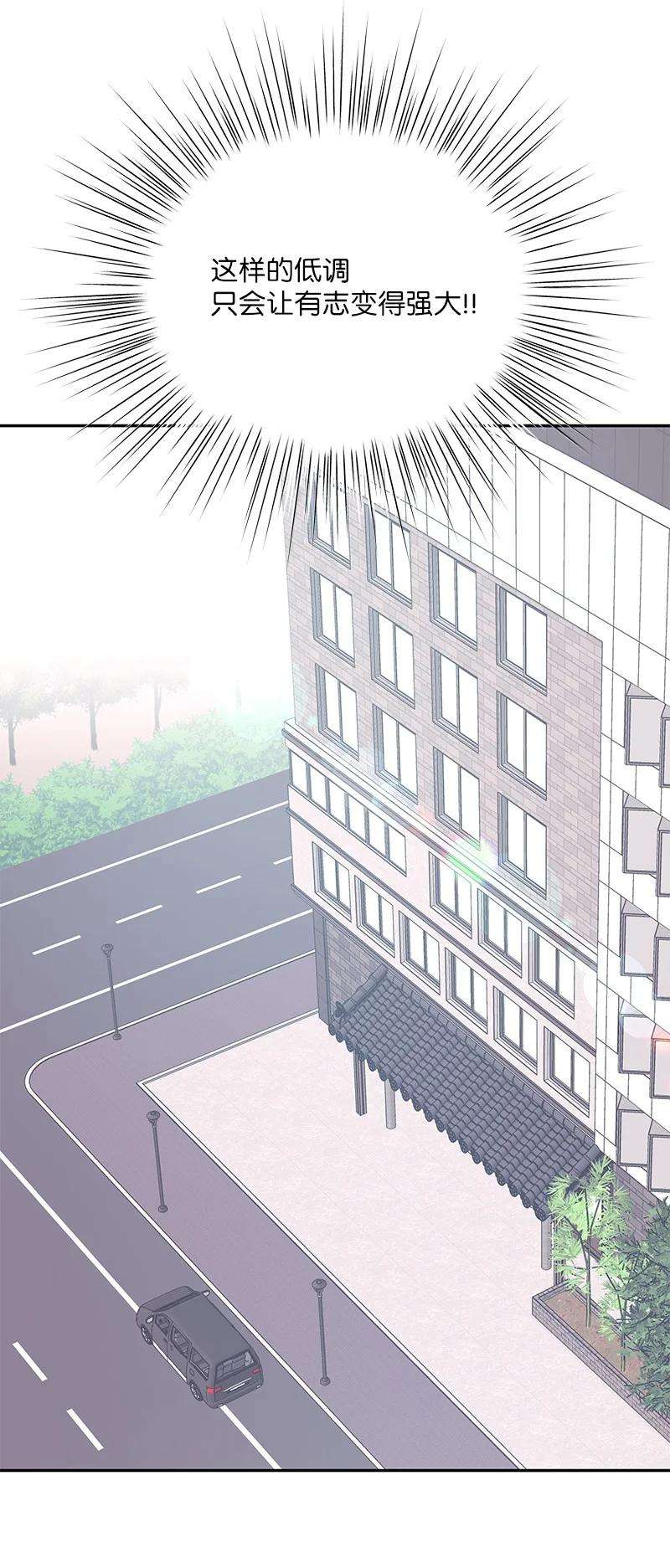 我的叔叔是超级巨星96 被电影导演看中