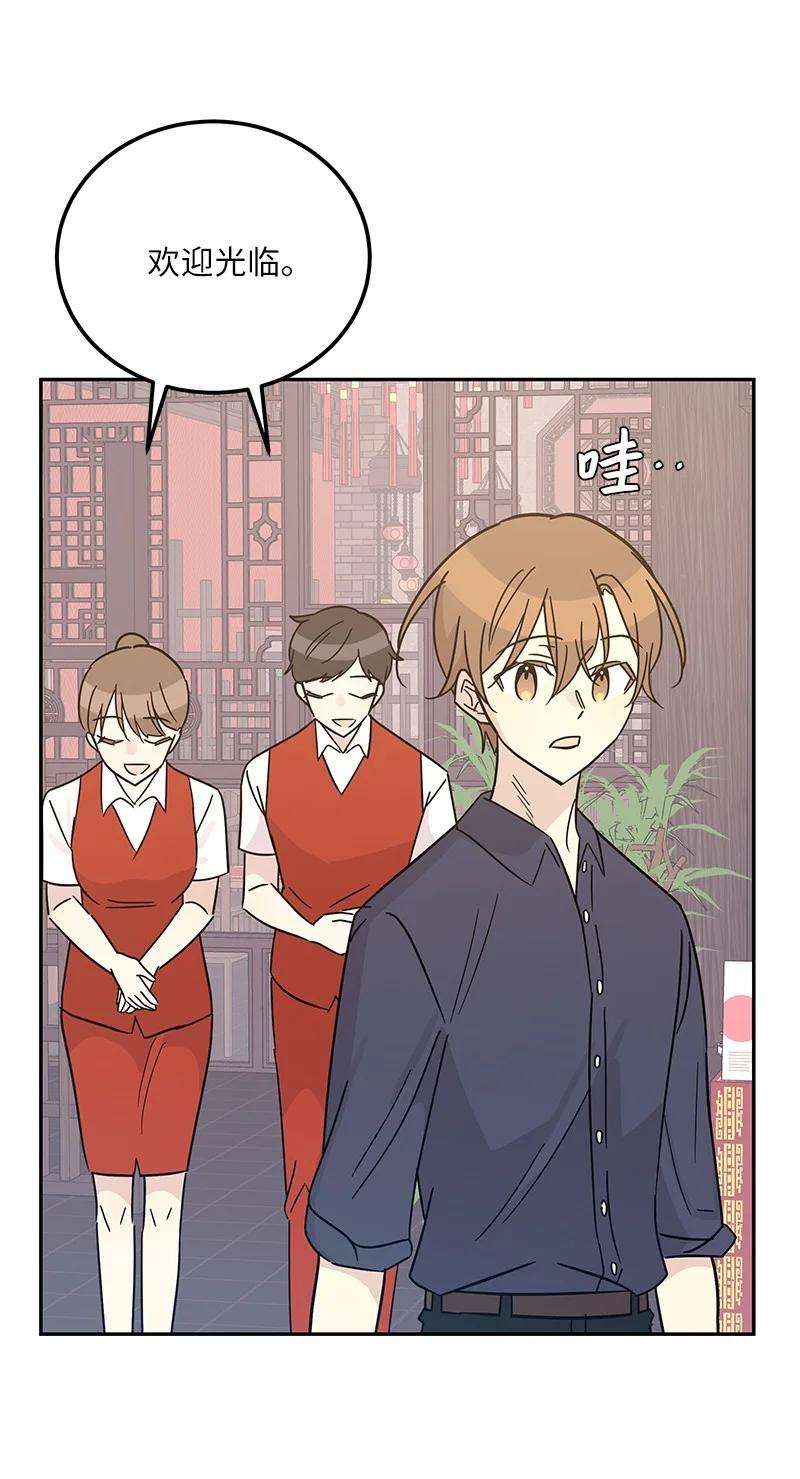 我的叔叔是超级巨星96 被电影导演看中