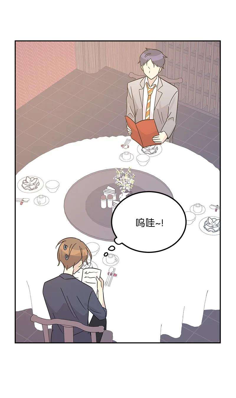 我的叔叔是超级巨星96 被电影导演看中