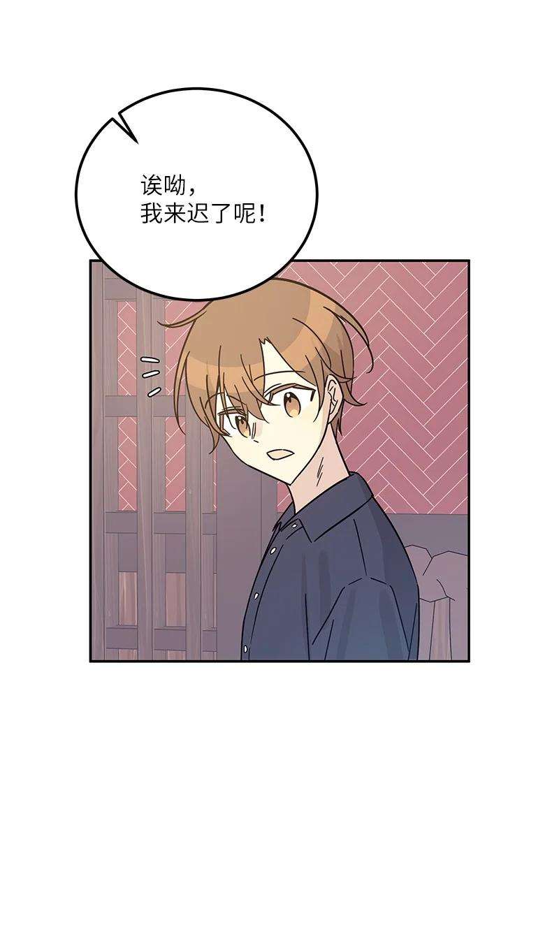 我的叔叔是超级巨星96 被电影导演看中