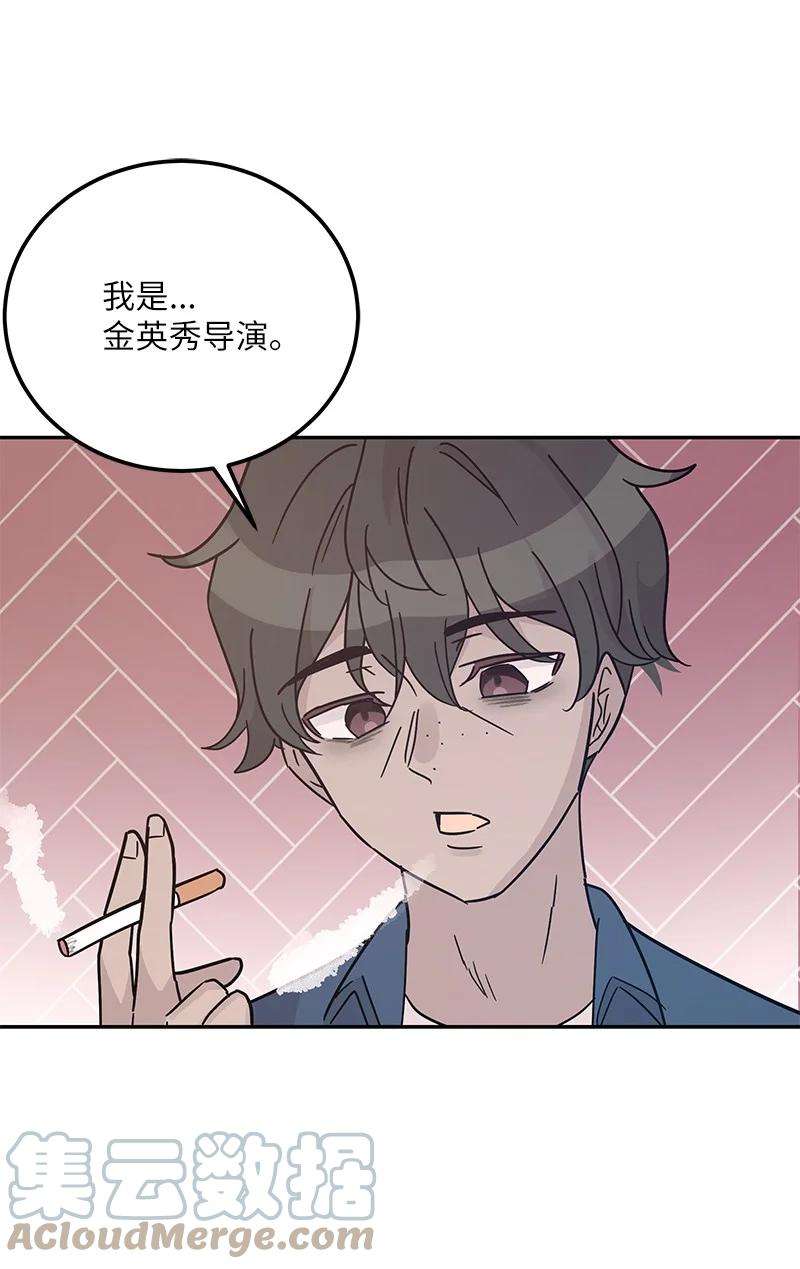 我的叔叔是超级巨星96 被电影导演看中