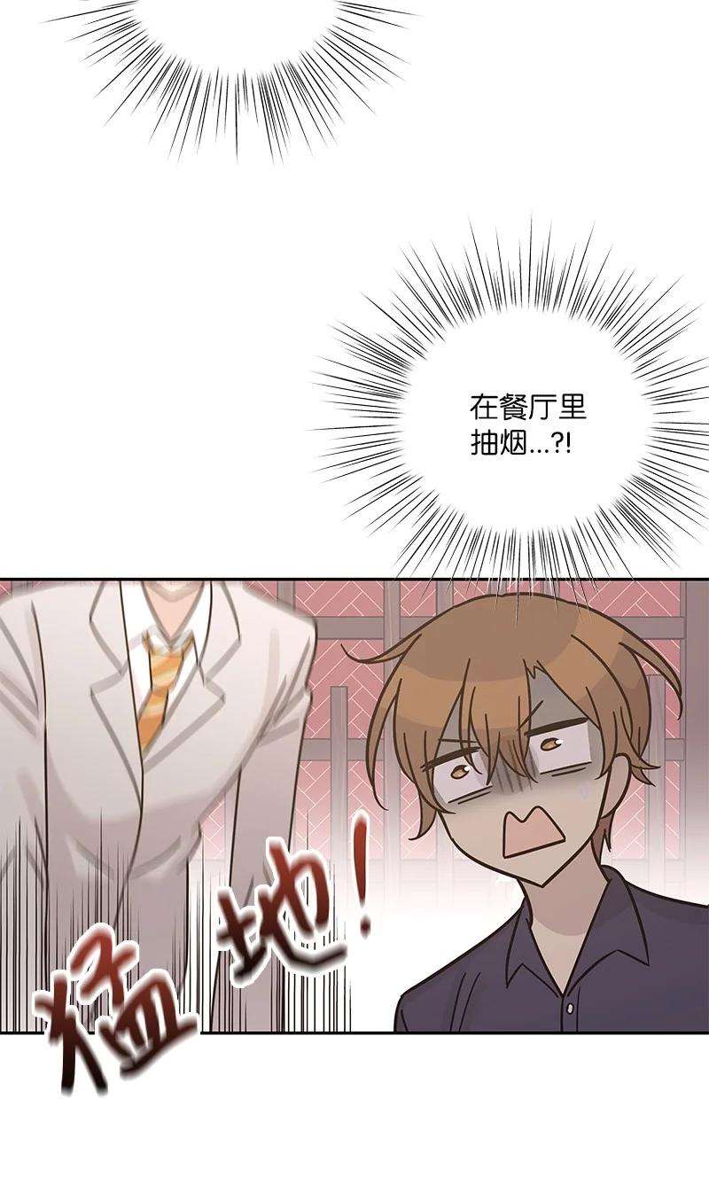 我的叔叔是超级巨星97 和电影导演见面