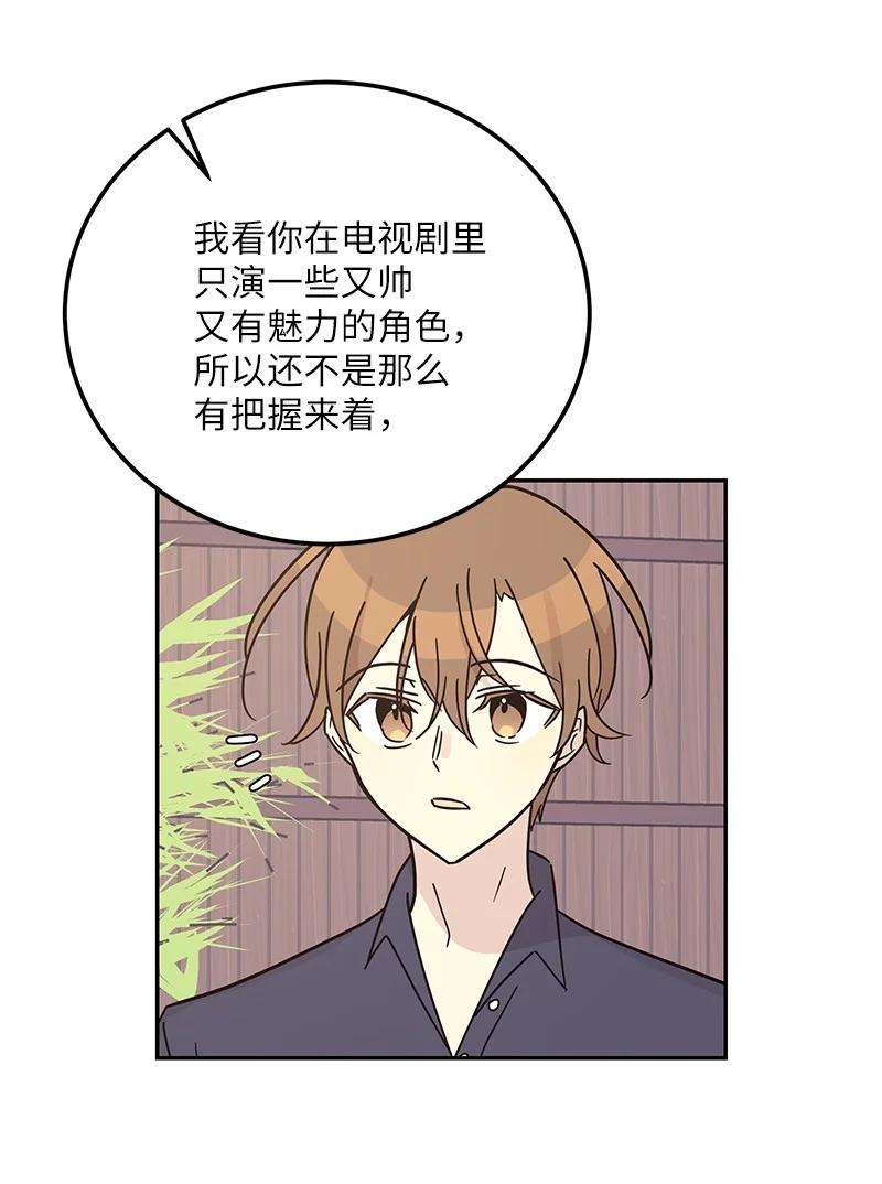 我的叔叔是超级巨星97 和电影导演见面