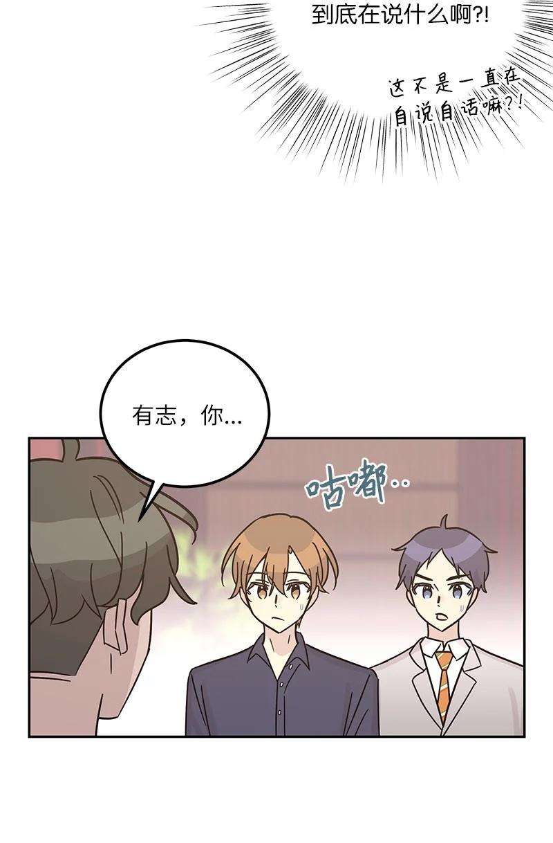 我的叔叔是超级巨星97 和电影导演见面