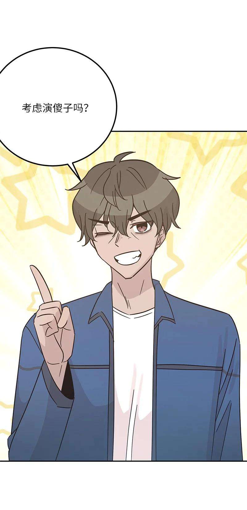 我的叔叔是超级巨星97 和电影导演见面