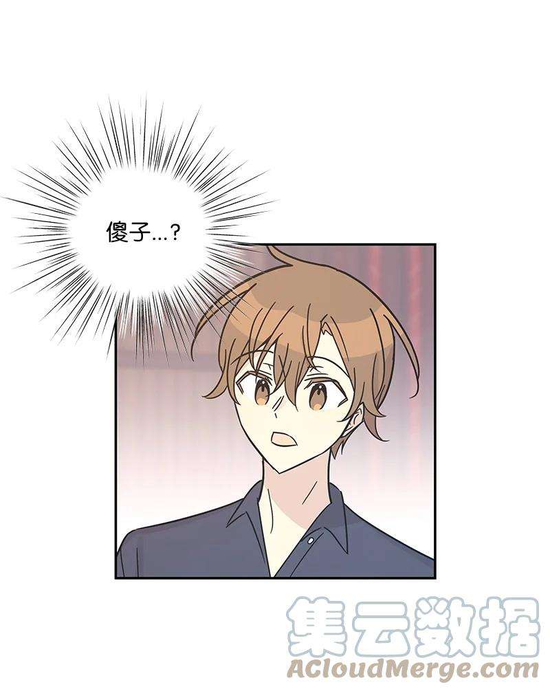 我的叔叔是超级巨星97 和电影导演见面