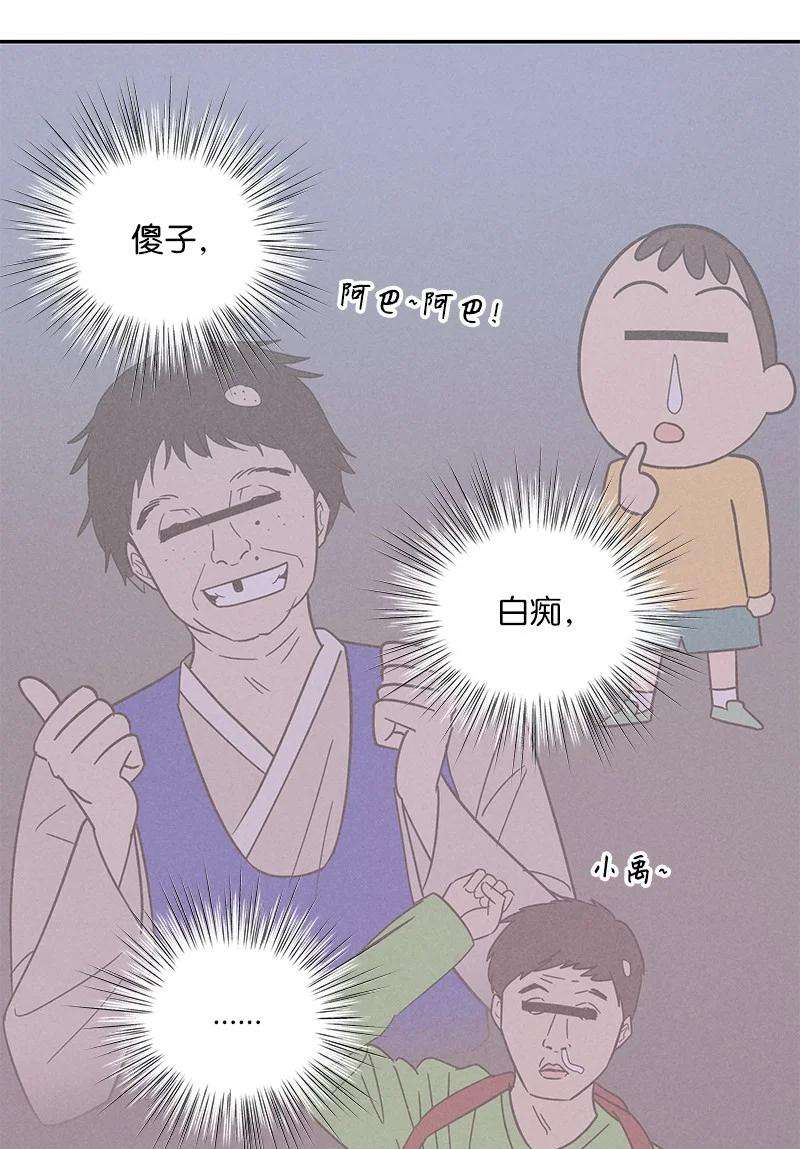 我的叔叔是超级巨星97 和电影导演见面