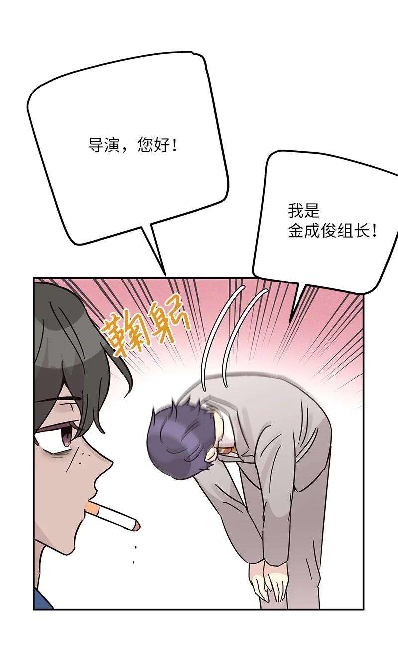 我的叔叔是超级巨星97 和电影导演见面