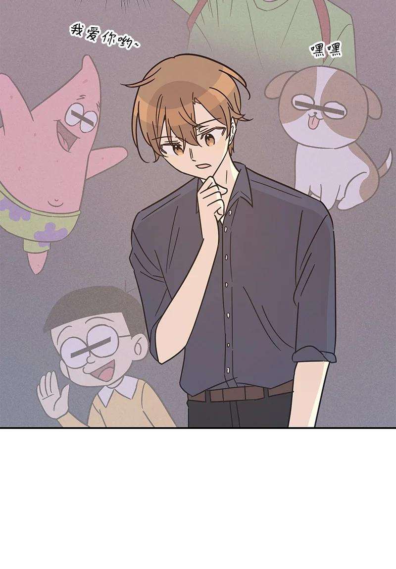 我的叔叔是超级巨星97 和电影导演见面