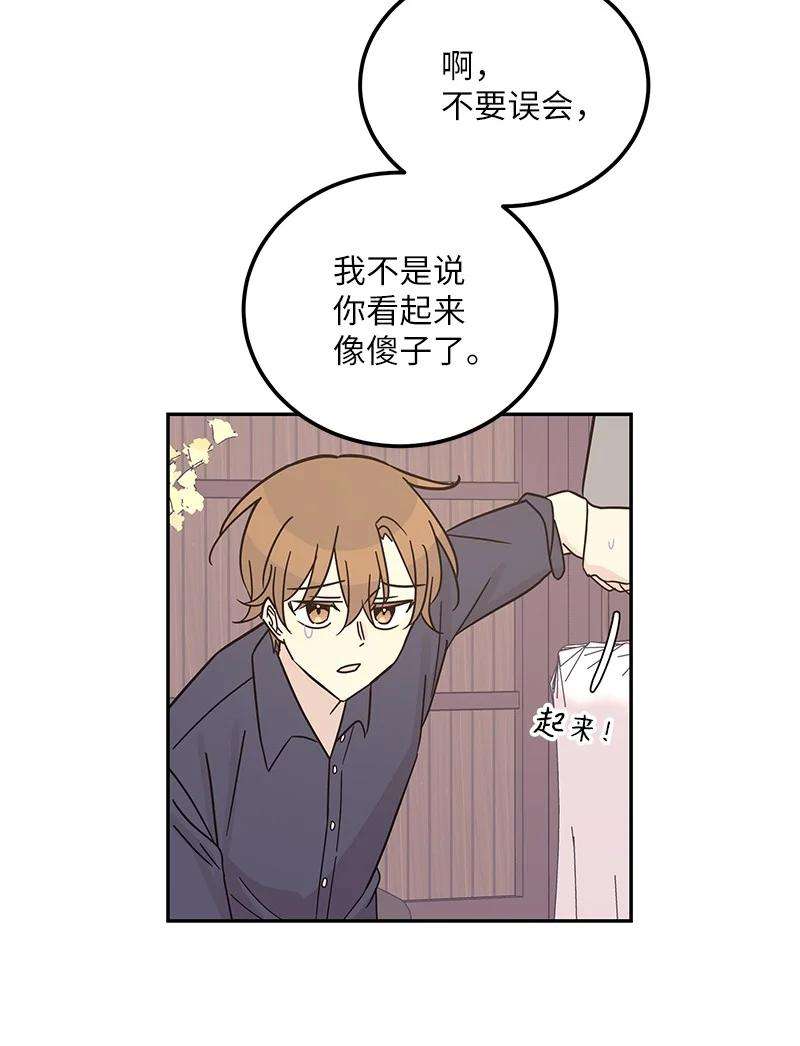 我的叔叔是超级巨星97 和电影导演见面