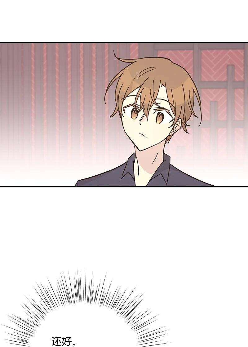 我的叔叔是超级巨星97 和电影导演见面