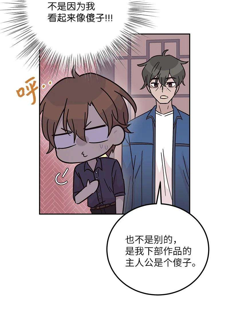 我的叔叔是超级巨星97 和电影导演见面