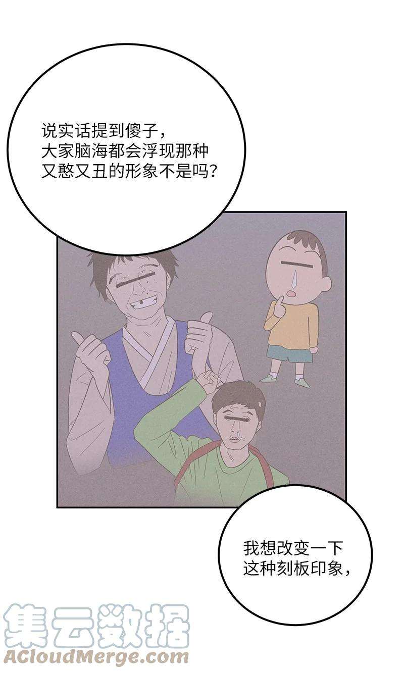 我的叔叔是超级巨星97 和电影导演见面