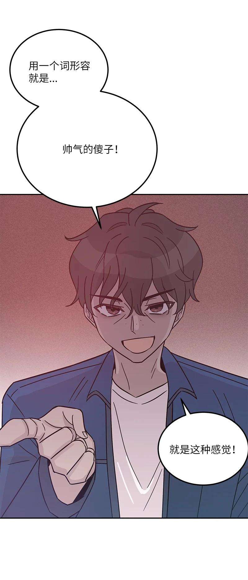 我的叔叔是超级巨星97 和电影导演见面