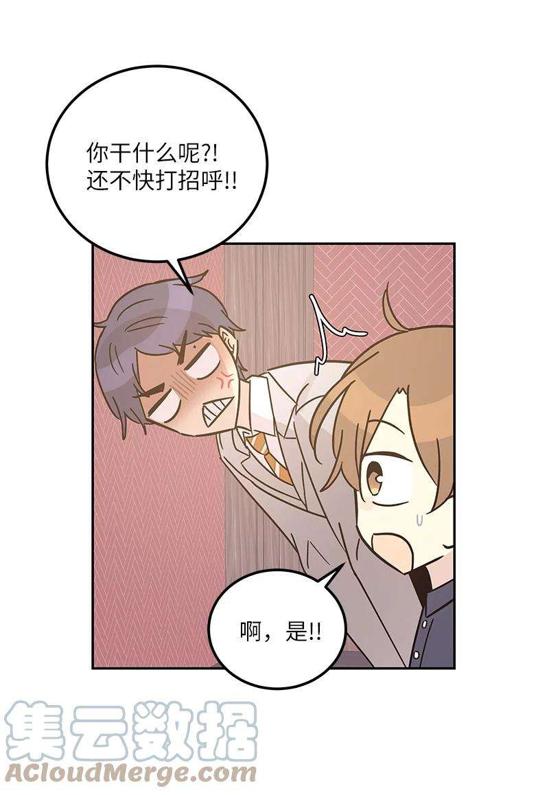 我的叔叔是超级巨星97 和电影导演见面