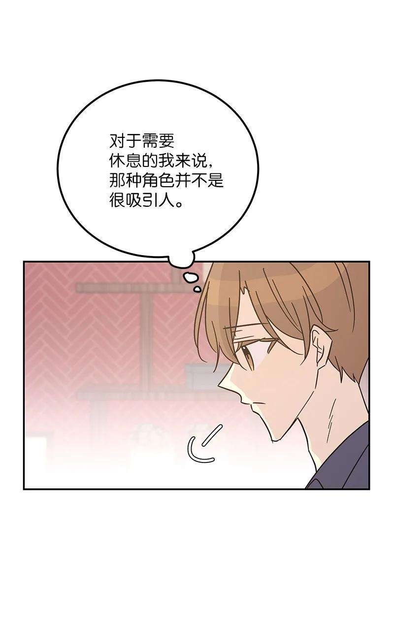 我的叔叔是超级巨星97 和电影导演见面