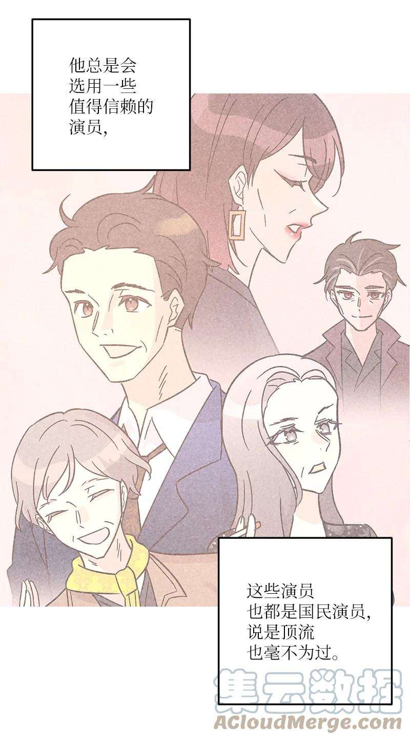 我的叔叔是超级巨星97 和电影导演见面