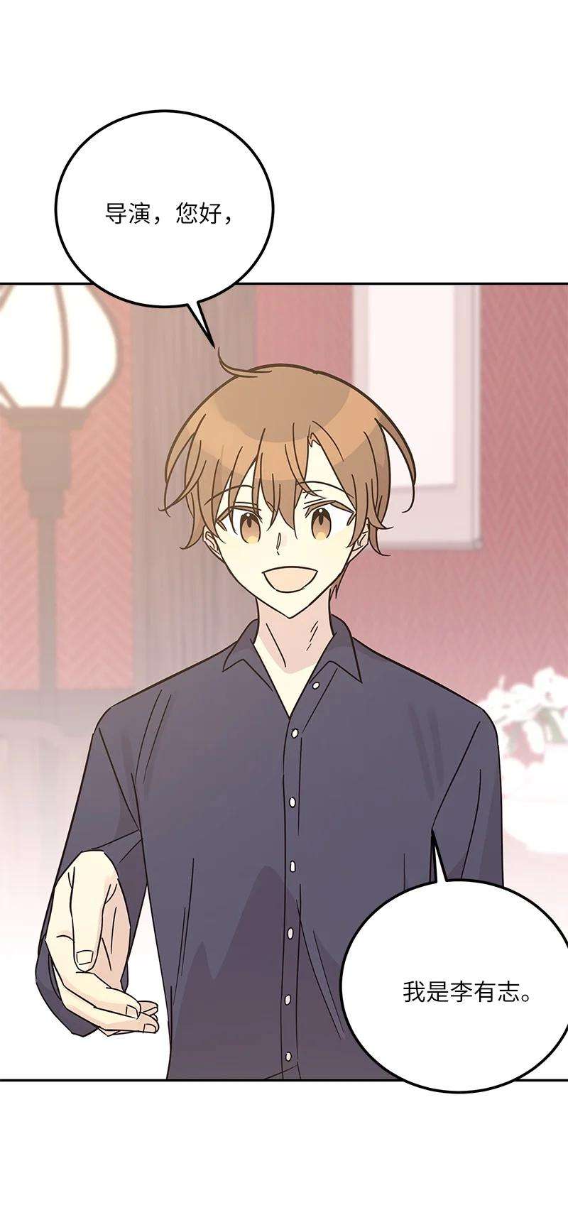 我的叔叔是超级巨星97 和电影导演见面