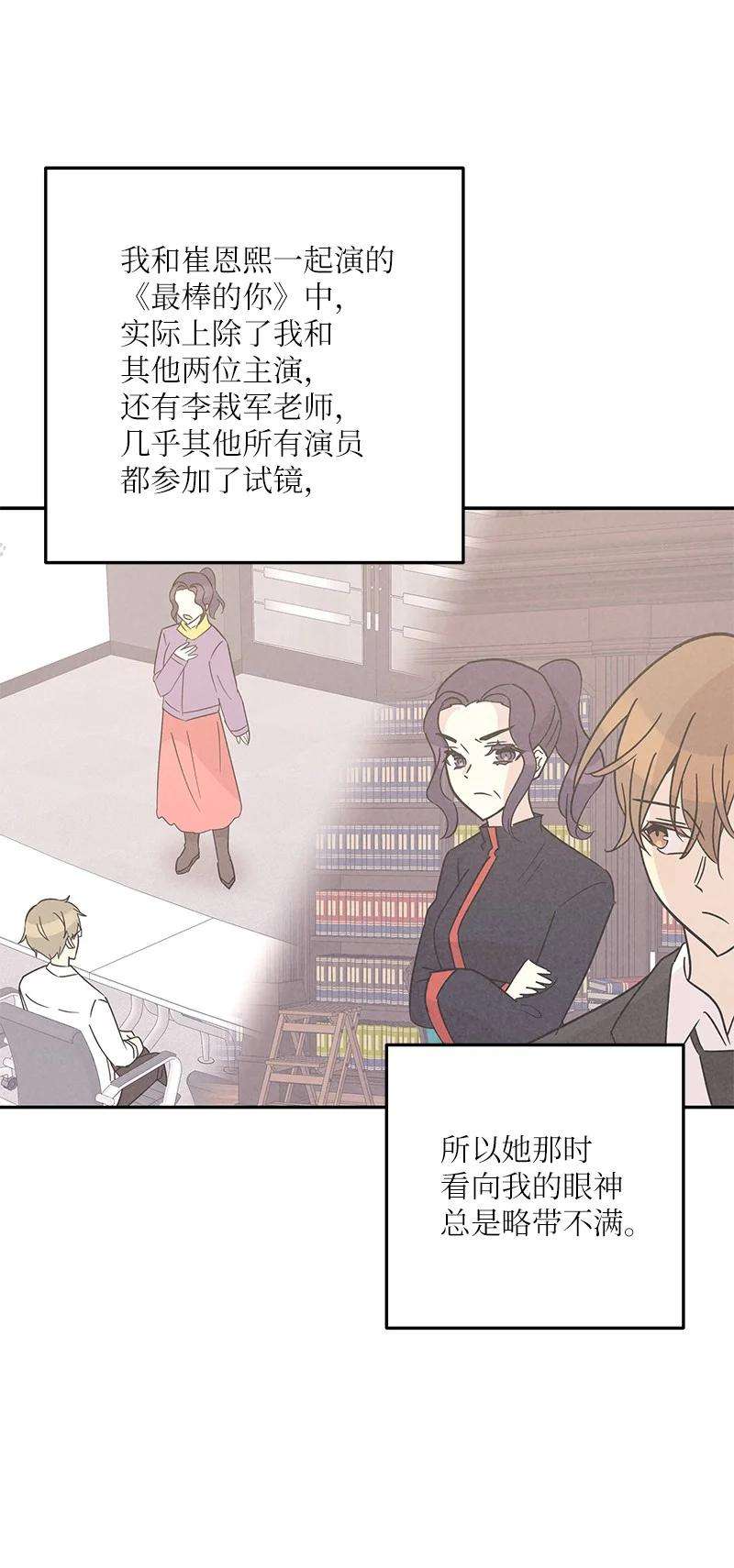 我的叔叔是超级巨星97 和电影导演见面