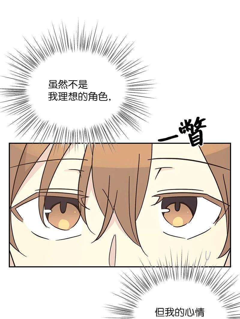 我的叔叔是超级巨星97 和电影导演见面