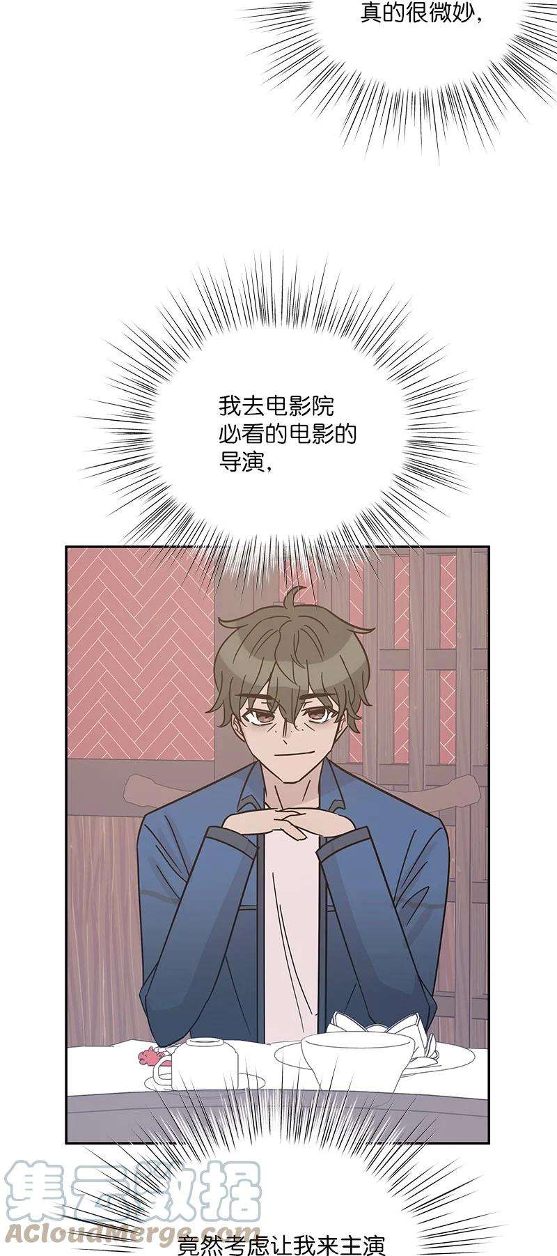 我的叔叔是超级巨星97 和电影导演见面