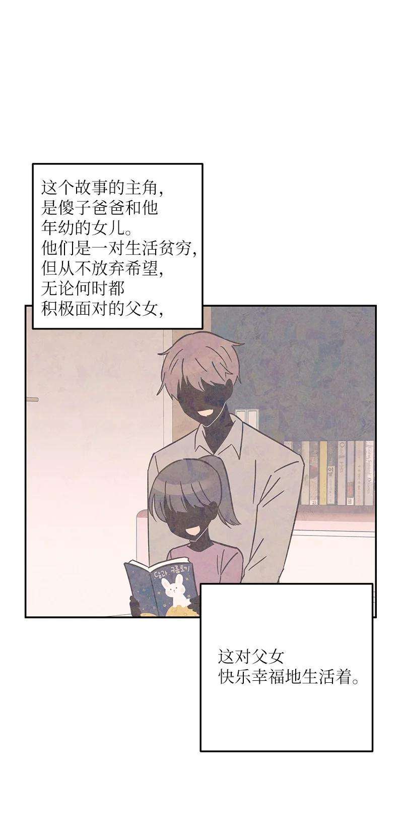 我的叔叔是超级巨星97 和电影导演见面