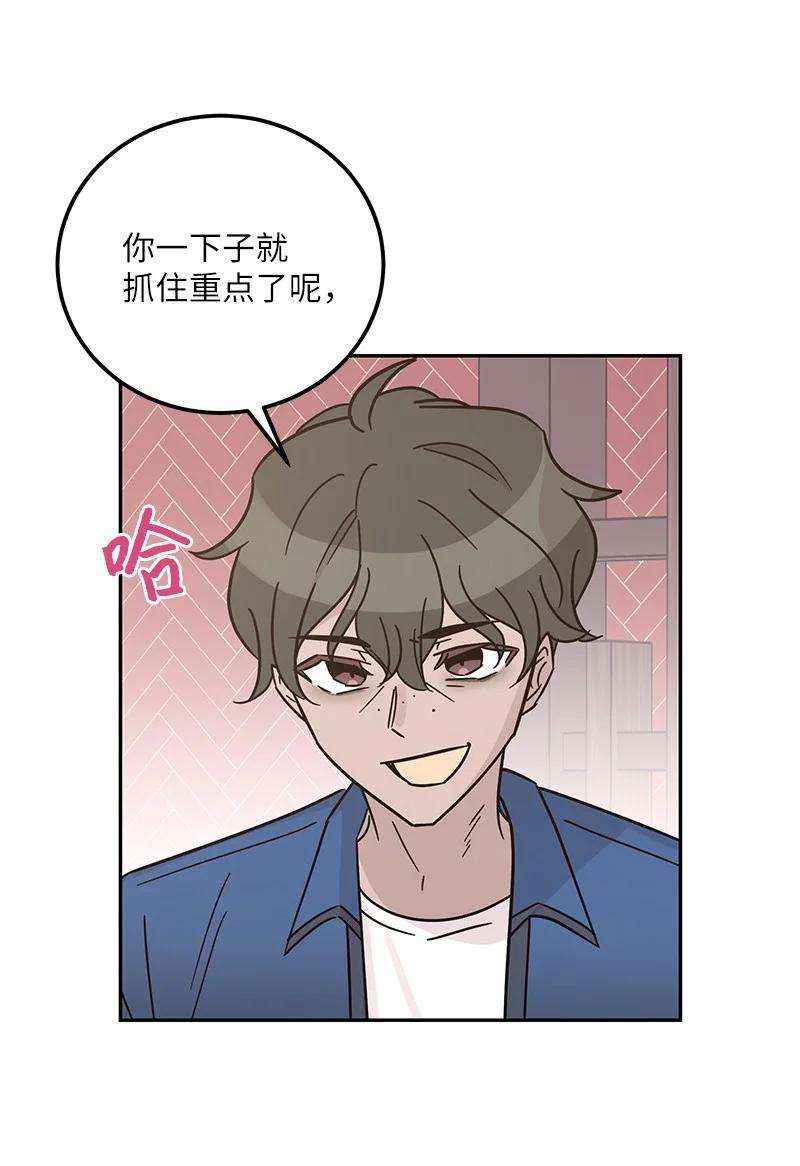 我的叔叔是超级巨星97 和电影导演见面